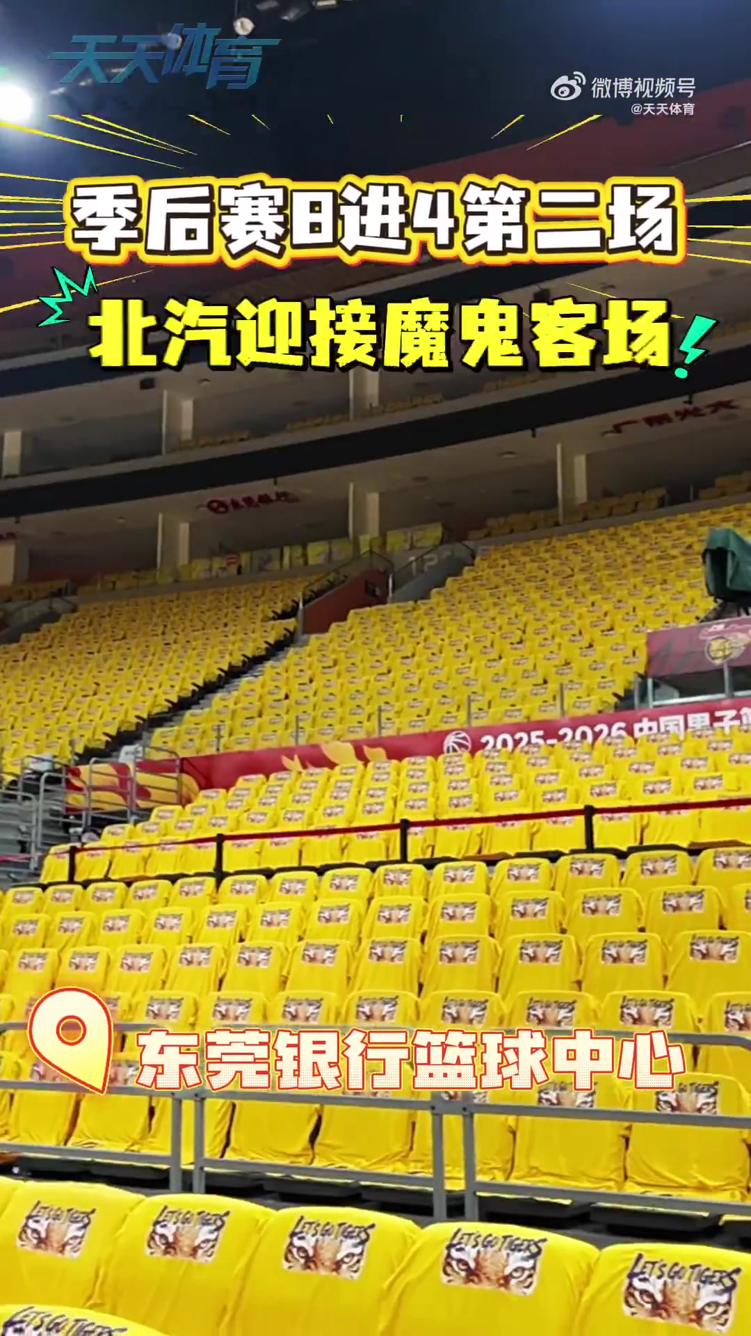 必发体育-许利民：目标是冲击总冠军 客场压力这种最基本的东西必须克服