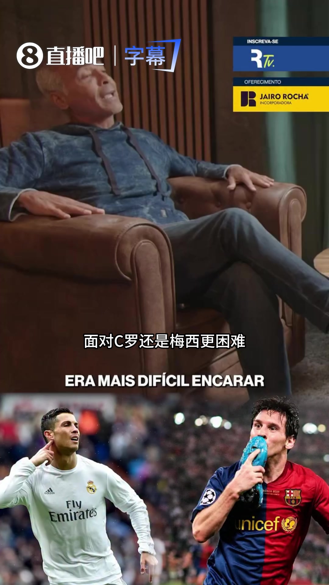 必发官网-卡西:梅西让我夜不能寐,我也和C罗交过手但梅西制造了更多麻烦